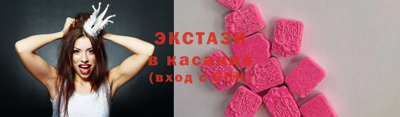 Ecstasy 99%  Харовск 