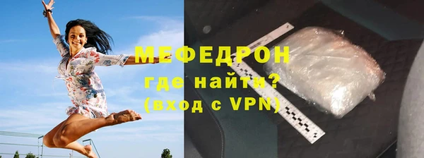 мефедрон VHQ Баксан