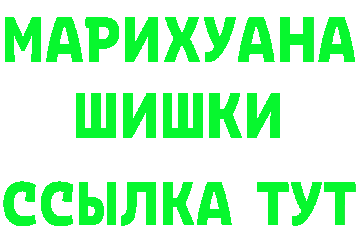 A PVP кристаллы зеркало это мега Харовск