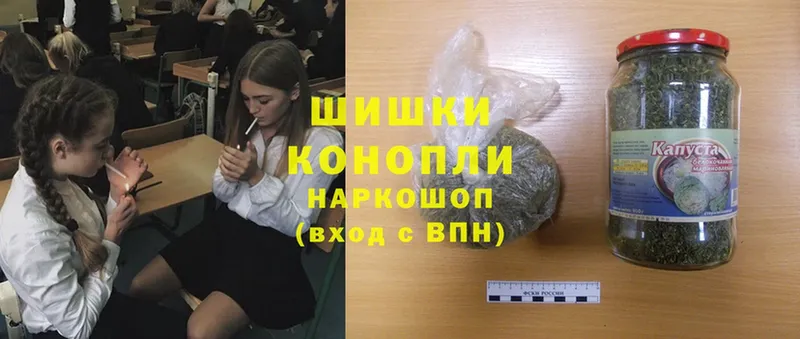 где можно купить   Харовск  Марихуана Ganja 